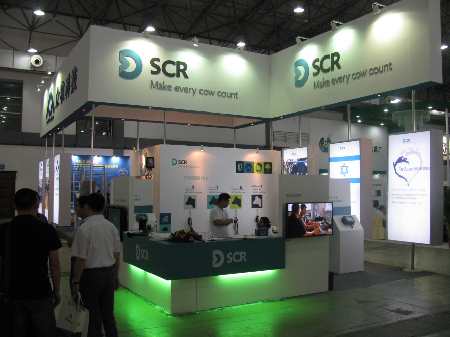 CDE show
